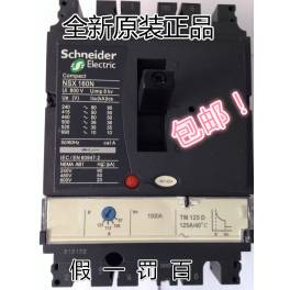 genuine Schneider circuit breaker NSX 160H 3P 160A