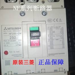 original genuine Mitsubishi circuit breaker NF250-HGW RT electric current 125-160A 160-250A adjustable 4P