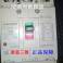 original genuine Mitsubishi circuit breaker NF250-HGW RT electric current 125-160A 160-250A adjustable 4P