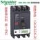 Schneider NSX series circuit breaker NSX250N 250A 3P genuine
