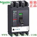 Schneider Schneider circuit breaker NSX400H-MIC2.3-3P-400A genuine air switch