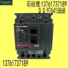 Schneider circuit breaker NSX250H4P125ATMD air switch Schneider circuit breaker