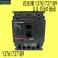 Schneider circuit breaker NSX250H4P125ATMD air switch Schneider circuit breaker