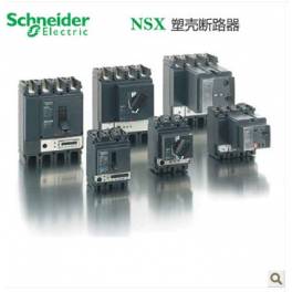 Schneider circuit breaker NSX 250N 4P 250A air switch original genuine three phase four-wire