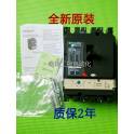 original genuine Schneider circuit breaker NSX 250N 4P 160A 200A 250A