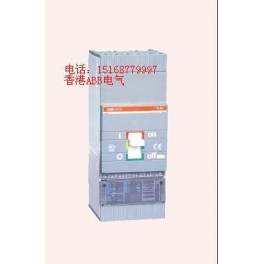 ABB moulded case circuit circuit breaker S4N160 250 3PR212-LSIG air switch 100 250A