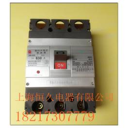 genuine circuit breaker CM3-630L 3300 630A 3