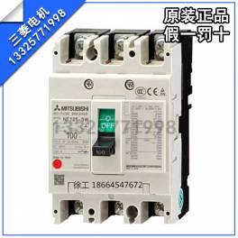 Delixi circuit electric appliance DZ20-1250 3300 800A