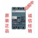original genuine SIEMENS circuit breaker 3VT8440-1AA03-0AA0 400A air switch