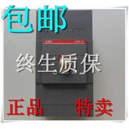 original genuine ABB circuit breaker S S5H400 R320A R400A TM 3P FC FFC