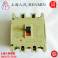electric appliance CXM1 CM1 -1250 3320 circuit breaker ShangHai electric appliance switch