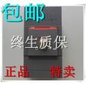 original genuine ABB circuit breaker S S5H400 R320A R400A TM 3P FC FFC