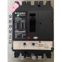 genuine Schneider circuit breaker NSX 250H 4P 125A