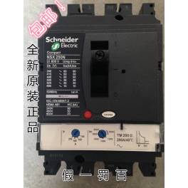 genuine Schneider circuit breaker NSX 250H 4P 125A
