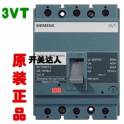 New original genuine SIEMENS circuit breaker 3VT8431-1AA03-0AA0 315A
