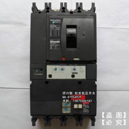 Schneider circuit breaker NSX400N 4P350A electric leakage circuit breaker leakage protection electric leakage switch