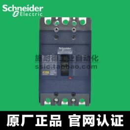 genuine SCHNEIDER Schneider electric leakage circuit breaker air switch EZD400M 3P400A 50KA