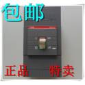 original genuine ABB circuit breaker S S6S800 R800A PR 3P automatic air switch air switch
