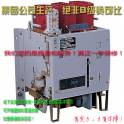 DW15-1600 1600A universal circuit breaker