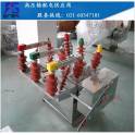 electric ZW8-12 ZW8-12M 630-20 outdoors permanent magnet high pressure vacuum circuit breaker