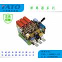 original genuine FATO electromechanical DW16-2000A electric electromagnetic type universal circuit breaker