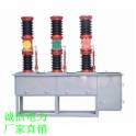 New high pressure vacuum circuit breaker ZW7-40.5 ZW7-40.5 1600 outdoors high pressure circuit breaker