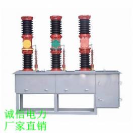New high pressure vacuum circuit breaker ZW7-40.5 ZW7-40.5 1600 outdoors high pressure circuit breaker