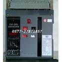 2 Warranty intelligence universal circuit breaker CW1-4000 3600A