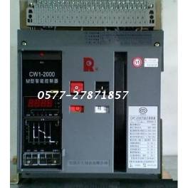 2 Warranty intelligence universal circuit breaker CW1-4000 3600A