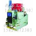 industrial control CHINT universal circuit breaker DW15-4000A electromagnetic type electric