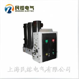 manufacturer ZN63 VS1-12 3150-40 10KV indoor high pressure vacuum circuit breaker
