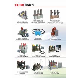 ZW20-12 smart boundary between vacuum circuit breaker