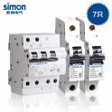 Schneider circuit breaker NSX 250N 4P 250A three phase four-wire air switch Ready Stock