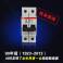 CHINT circuit breaker DZ20L-250 4300 250A TLB electronic genuine