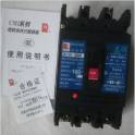 original genuine Fuji FUJ circuit breaker SA103C 100A 75A 60A 50A 40A 30A 20A