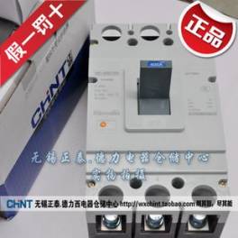 ABB circuit breaker S2N160 air switch 3P 4P R80 R100 R125 R160