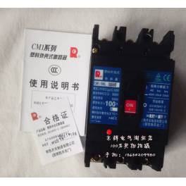 genuine SIEMENS circuit breaker 3VT8108-1AA03-0AA0 3P