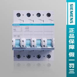 Ready Stock SIEMENS air switch heavy-duty small size circuit breaker 3P80A 5SP43808