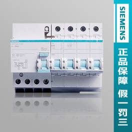 SIEMENS circuit breaker air switch series 4P63A leakage protection 5SU93461CR63