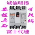 Fuji circuit breaker EW32AAG-2P032B Fuji industrial control
