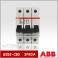 ABB genuine with leakage protection minitype circuit breaker 2P63A