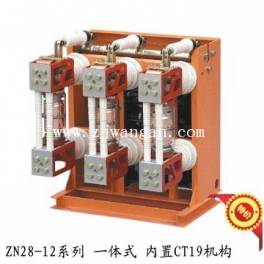 genuine ZN28-12-1250-31.5 indoor high pressure vacuum circuit breaker one switch circuit