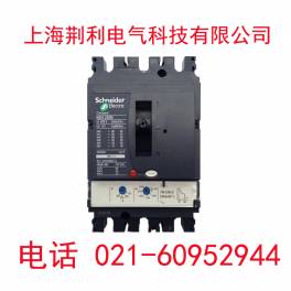 genuine Schneider circuit breaker Mic2.2 NSX 630H 3P 630A