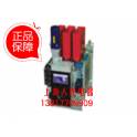 ShangHai DW17-2500 electric stored energy drawer air circuit breaker genuine