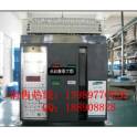 CW1-2000 4P 1000-1600A stationary type intelligence universal circuit breaker DW45