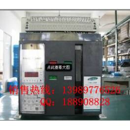 CW1-2000 4P 1000-1600A stationary type intelligence universal circuit breaker DW45