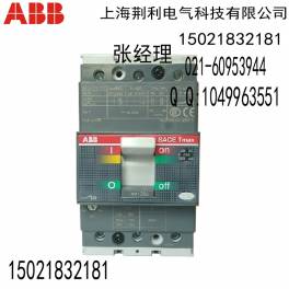original genuine ABB circuit breaker T6N800 TMA R800A 3P FF air switch T
