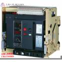 SRW45 RMW1 DW45-2000 1250 smart universal circuit breaker stationary type