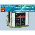 VS1 vacuum circuit breaker VS1-12 630-25 handcart indoor high pressure vacuum circuit breaker