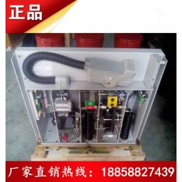 ZN63-12 vacuum circuit breaker ZN63-12 630 handcart vacuum circuit breaker